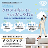 White さんのプロフィール画像