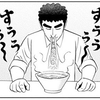 yyさんのプロフィール画像