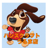 ハンズクラフトうるまさんのプロフィール画像