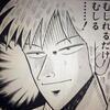 普通のサラリーマンさんのプロフィール画像