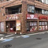 ベンリー荻窪店さんのプロフィール画像