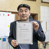 株式会社岡本さんのプロフィール画像