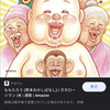 ご飯ですよさんのプロフィール画像