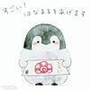 KINGさんのプロフィール画像
