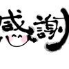 KAZUHITOさんのプロフィール画像
