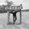 taichi