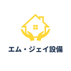 エム•ジェイ設備さんのプロフィール画像