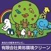 美祢KCさんのプロフィール画像