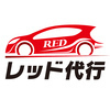 レッド代行さんのプロフィール画像