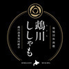 鵡川漁業協同組合さんのプロフィール画像