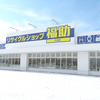 福助千歳店さんのプロフィール画像