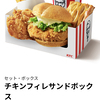 セロリさんのプロフィール画像