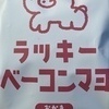 ひゅうさんのプロフィール画像