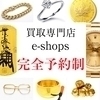 e-shopsさんのプロフィール画像