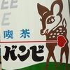 ルモンドさんのプロフィール画像