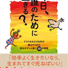 ヤザワさんのプロフィール画像