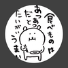 あゆむさんのプロフィール画像