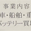 　tkさんのプロフィール画像