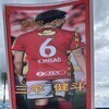 ふじぴーさんのプロフィール画像