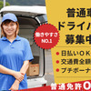 株式会社バリキャストさんのプロフィール画像