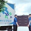 ripurei758さんのプロフィール画像
