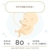 かっぴーさんのプロフィール画像