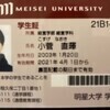 パリックーンさんのプロフィール画像