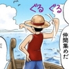 ウメトラマンさんのプロフィール画像