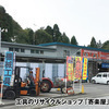 寄楽屋成田本店さんのプロフィール画像
