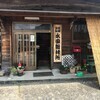 有限会社永田製材所さんのプロフィール画像