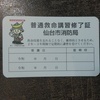 ミドベスさんのプロフィール画像