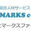 マークスファクトリーさんのプロフィール画像