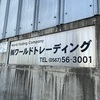 ワールドさんのプロフィール画像