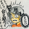みなさんのプロフィール画像