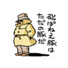 マーブルさんのプロフィール画像