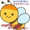 よろずやハッチさんのプロフィール画像