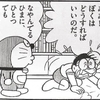 ふじいりょうたさんのプロフィール画像