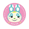 フランソワさんのプロフィール画像