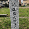はるちん！