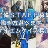 KMK's兵庫さんのプロフィール画像