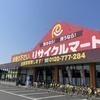 RM大野城店　新アカさんのプロフィール画像