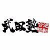 株式会社クローバーさんのプロフィール画像
