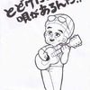 コミカル吟遊詩人さんのプロフィール画像