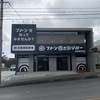 ピグレットさんのプロフィール画像