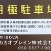 カカオブレインさんのプロフィール画像