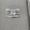 カーライフRYO