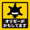 いけずさんのプロフィール画像