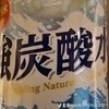 とことんさんのプロフィール画像
