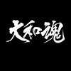 タカさんのプロフィール画像