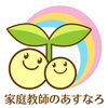 家庭教師のあすなろさんのプロフィール画像